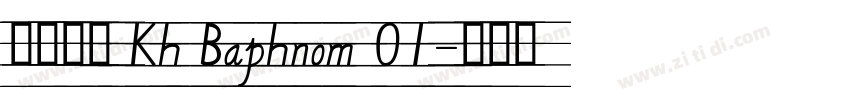 英文字体 Kh Baphnom 01字体转换